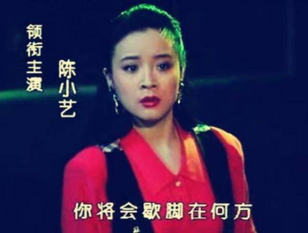 1987年江珊陈小艺（她和江珊徐帆成为了同班同学）-第13张