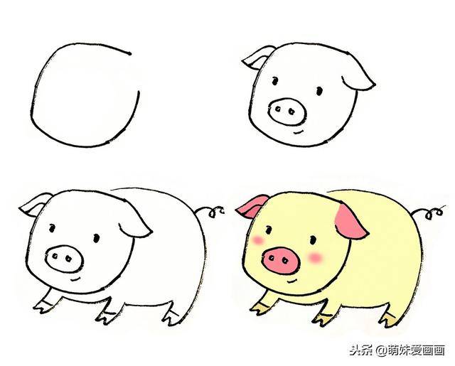 儿童简笔画小猪素材（小猪怎么画简笔画超简单）-第6张