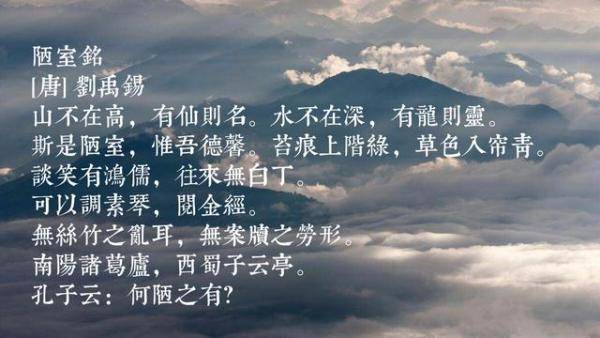 中唐大诗人刘禹锡性格刚毅，刘禹锡最著名十首诗-第4张
