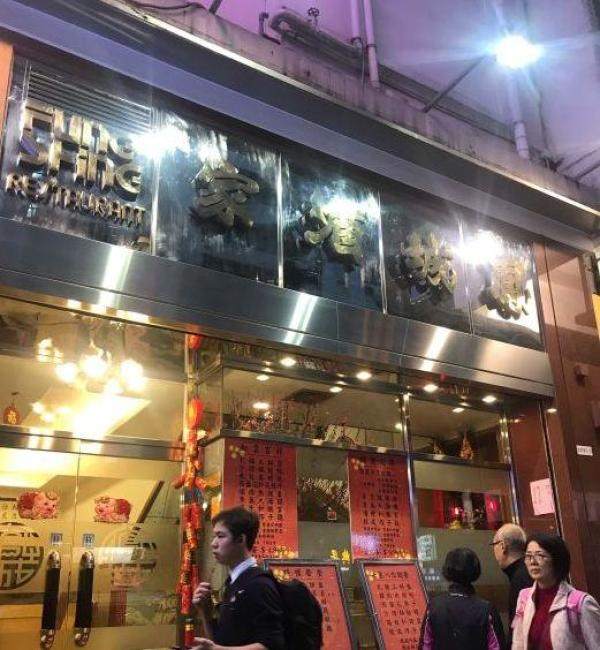 香港这些美食不是网红店，香港街头美食张国荣-第14张