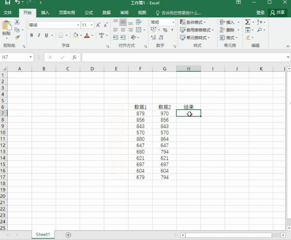 1分钟能解决的Excel数据对比，3小时整理了15个实用excel小技巧-第6张