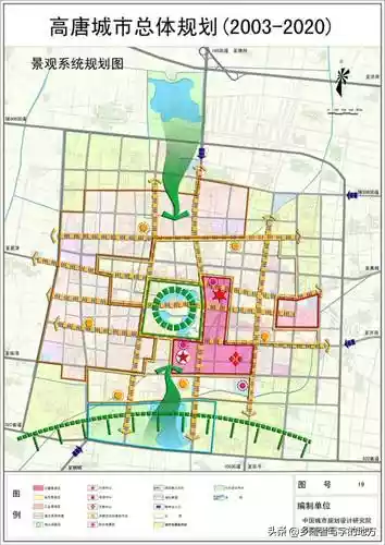 山东省高唐县城市总体规划（高唐未来的规划）-第5张
