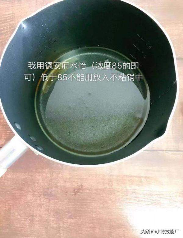 安徽安庆地方特产龙须酥的做法推荐给大家（超大龙须酥制作过程）-第5张