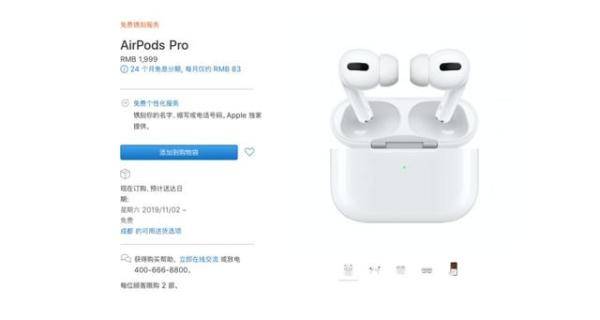 2000元买苹果新款耳机值不值，苹果耳机哪个比较值得买-第4张