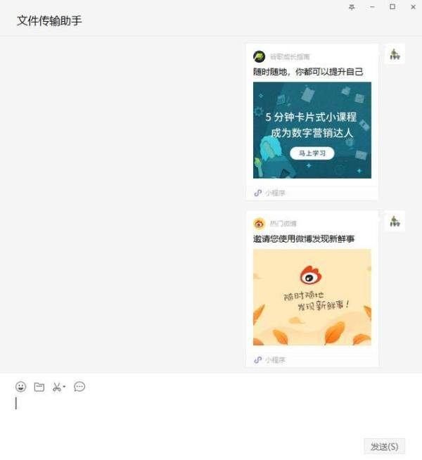腾讯搞了个WeChatOS（wechat宣传片）-第2张