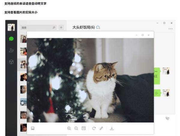 腾讯搞了个WeChatOS（wechat宣传片）-第10张