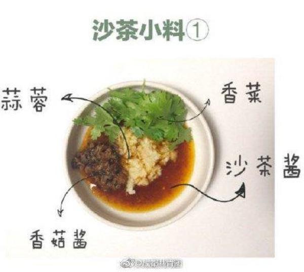 超级好吃的火锅蘸料配料（各种口味的火锅蘸料）-第7张