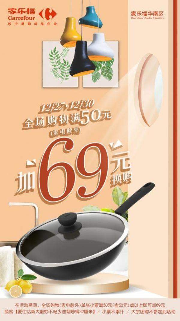 家乐福超值精选，太粮靓虾王散米促销装15kg-第6张