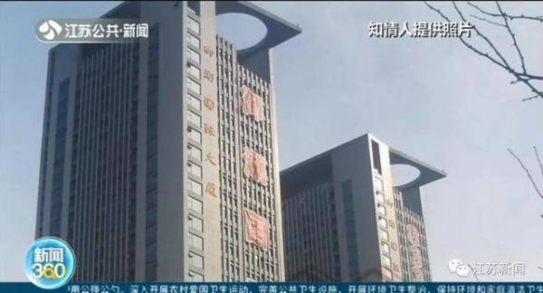 南京一双子楼顶现3000平米违建（南京最高的违建）-第3张