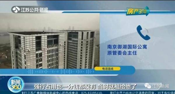 南京一双子楼顶现3000平米违建（南京最高的违建）-第9张