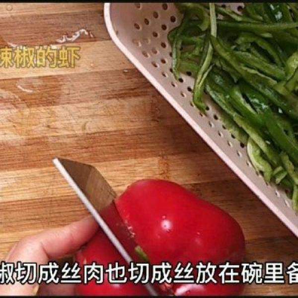 肉丝炒青红椒的家常做法（炒青红菜椒做法）-第3张