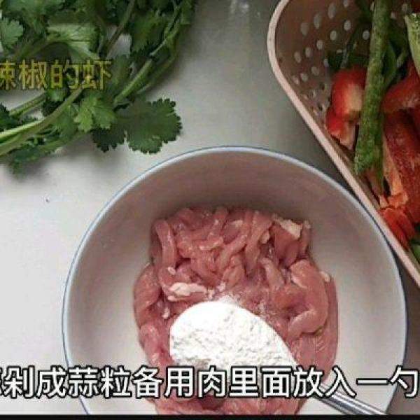 肉丝炒青红椒的家常做法（炒青红菜椒做法）-第4张