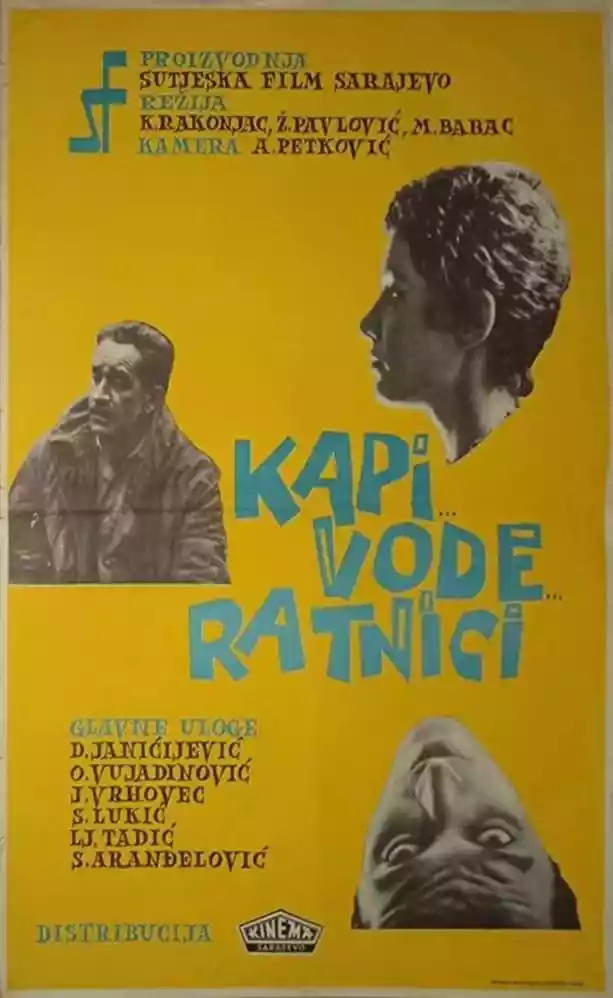 5部塞尔维亚电影在京连映再现南斯拉夫时代图景（塞尔维亚拍的电影有哪些）-第2张