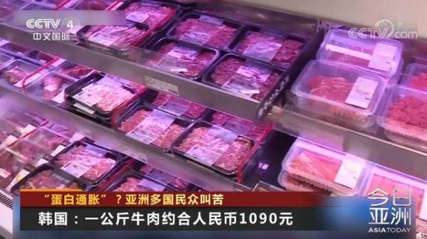 冲上热搜韩国牛肉1090元，韩国400斤牛肉价格-第2张
