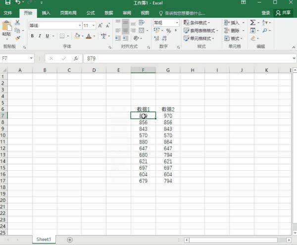1分钟能解决的Excel数据对比，3小时整理了15个实用excel小技巧-第3张