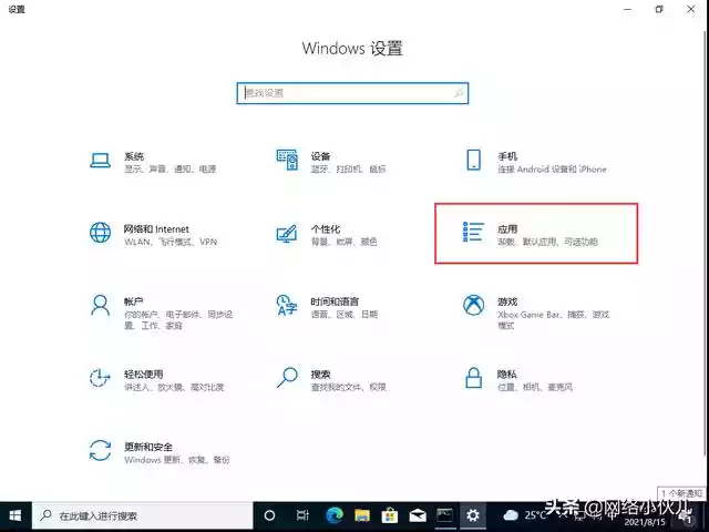 Windows10如何打开telnet功能（windows10怎样启用telnet客户端）-第4张