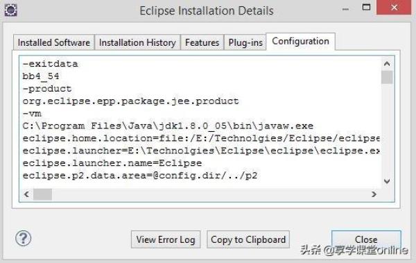 一文告诉你Eclipse的正确安装使用姿势（eclipse怎么安装）-第10张