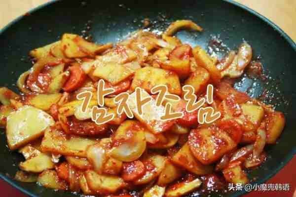 韩语烹饪词汇知多少，韩语100句口诀-第7张