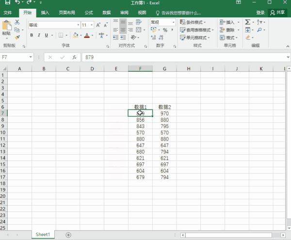 1分钟能解决的Excel数据对比，3小时整理了15个实用excel小技巧-第2张