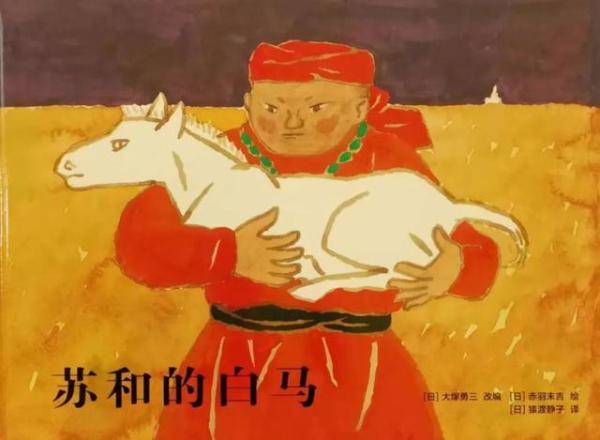 内蒙古的民间传说故事有哪些，马头琴的故事传说-第5张