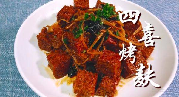 大厨教你经典上海菜（上海本帮菜四喜烤麸做法）-第2张