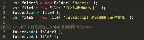 JavaScript设计模式之组合模式（javascript常用三种分支结构）-第9张