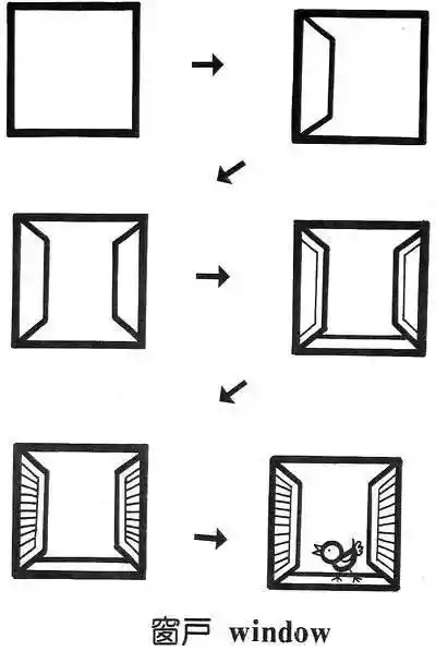 正方形是如何变成简笔画的（如何画正方体简笔画）-第17张