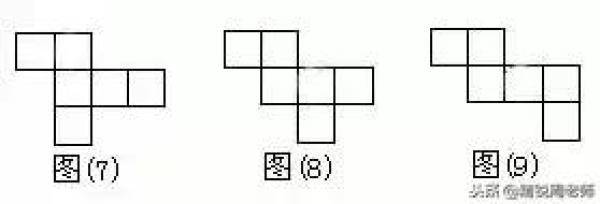 小学数学正方体展开图（有关正方体展开图的题型1年级）-第3张