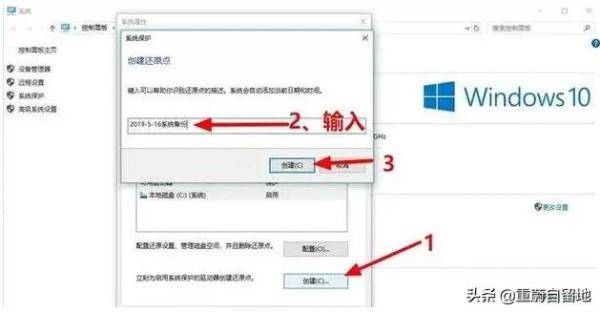 解决windows10系统一键还原的图文教程（windows10可以一键还原吗）-第7张
