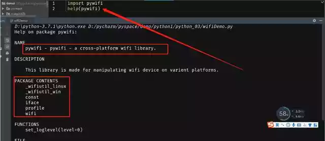 用Python教你暴力破解WiFi密码（怎么用python破解WiFi密码）-第4张