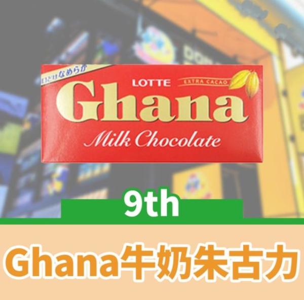 网评10款最受欢迎日本零食，你一定买过的巧克力零食-第4张