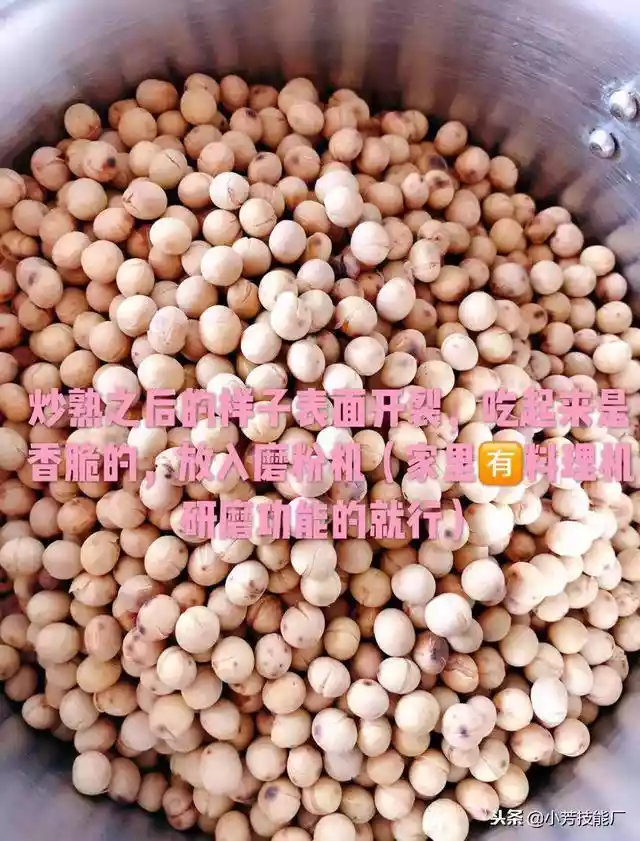 安徽安庆地方特产龙须酥的做法推荐给大家（超大龙须酥制作过程）-第3张