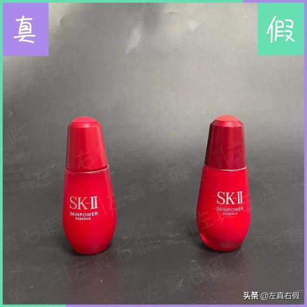 SKII小红瓶精华升级版真假辨别（sk-ii小红瓶怎么辨别真假）-第9张