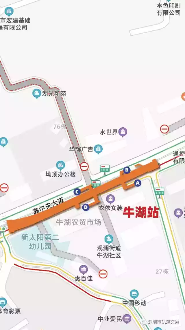 离塘厦最近的深圳地铁站开通时间已确定（塘厦地铁站路线图）-第14张