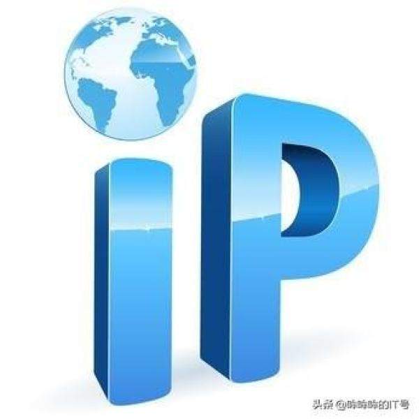 IP地址的分类和特点，ip地址的组成与分类-第1张