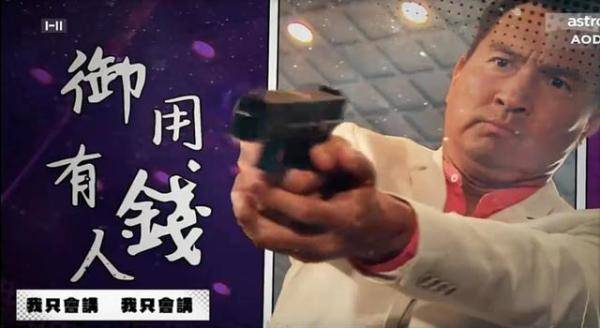 TVB过街英雄，tvb最新节目表-第9张