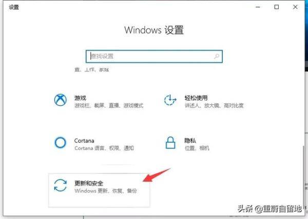 解决windows10系统一键还原的图文教程（windows10可以一键还原吗）-第1张
