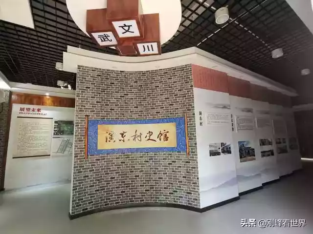 四百年前的地震，海南演丰镇东寨港海底村庄的形成-第9张