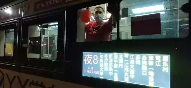 关注广州公交车日均清洁（广州公交车免费办理时间）-第5张