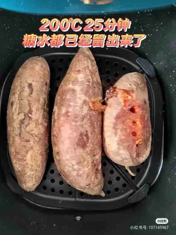 空气炸锅美食冬日烤红薯（空气炸锅怎么烤红薯又好吃）-第4张