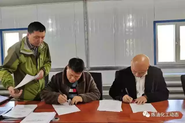十三化建签约阿拉善沪蒙煤化工项目PC合同（内蒙广纳煤化工项目）-第1张