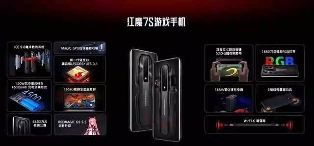 努比亚红魔7S游戏手机正式发布（努比亚红魔7起售价）-第11张