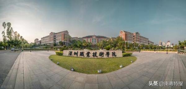 广东5所高职院校媲美本科大学，广东省好点的高职院校-第3张