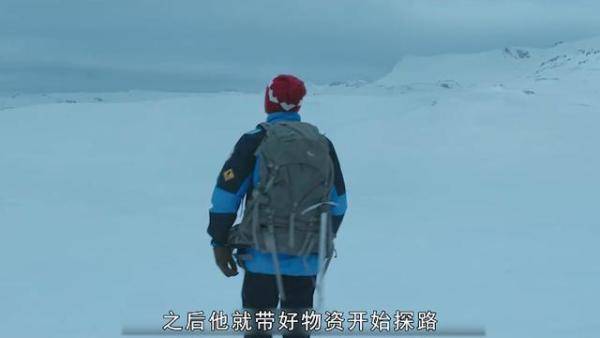 一男一女被困南极75天，一男二女流落南极的电影-第5张