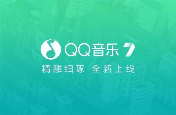 QQ音乐电台直播公会怎么申请入驻，qq音乐直播退公会申请条件不足-第3张
