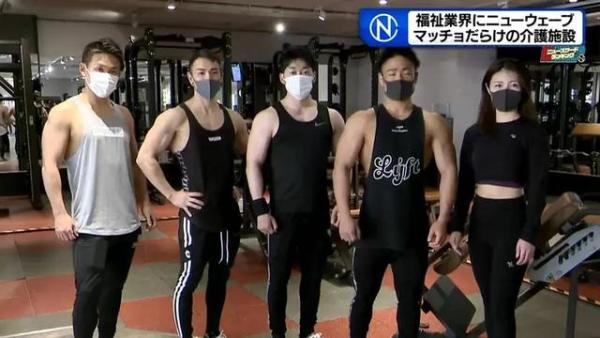 日本护理院聘用一群肌肉猛男员工（日本护士地下工厂上班）-第26张