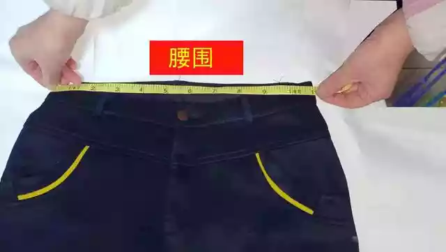 5张图教你怎么测量裤子的尺码（裤子裁剪图与缝纫尺寸）-第3张