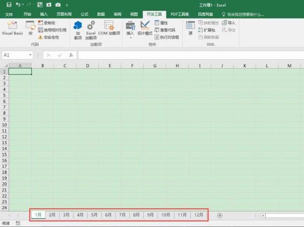 利用vba代码在Excel工作簿中快速新建12个月份工作表标签（如何在excel中用vba创建文件夹表）-第8张