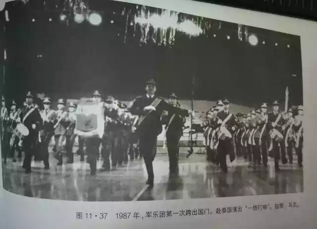 致敬父辈光荣的中国人民解放军军乐团（70年代解放军军乐团演奏的完整版）-第5张
