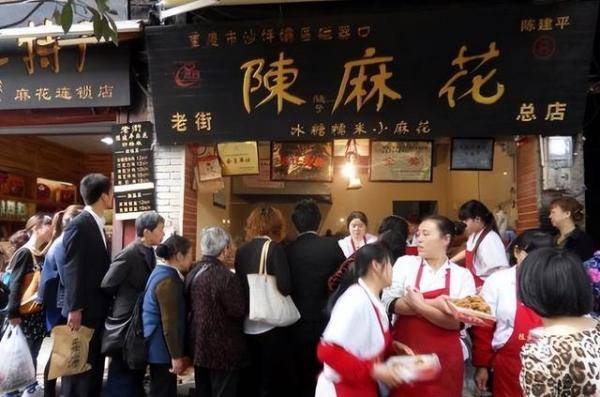 重庆最有名的八大传统特色小吃，重庆前十名特色小吃-第1张